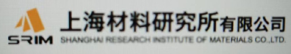 上海材料研究所
