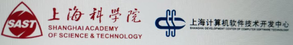 上海计算机软件技术开发中心