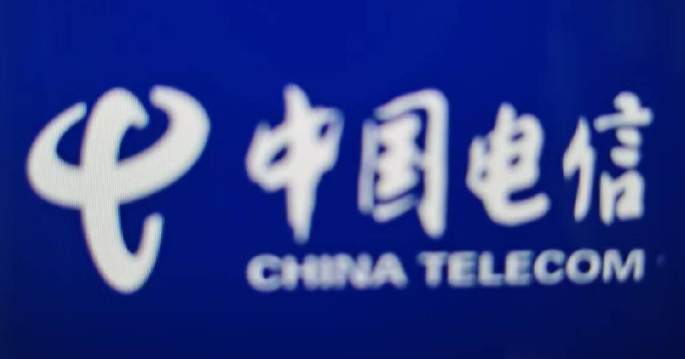 中国电信上海研究院